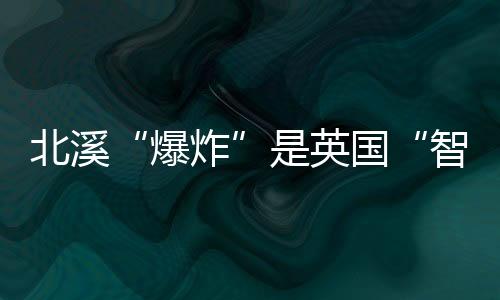 无法与其他欧盟国家分享