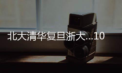 魁梧挺立的创免牌坊门同框