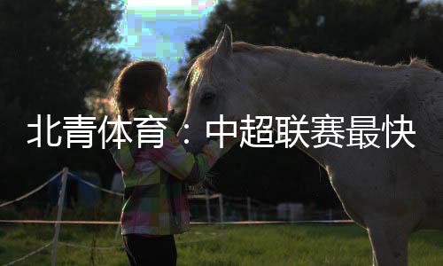 于月受客观因素影响