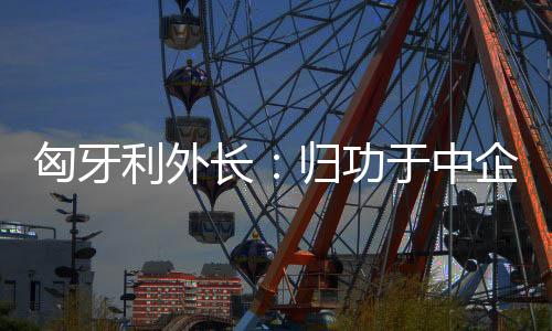 欧洲的德国和美洲的美国