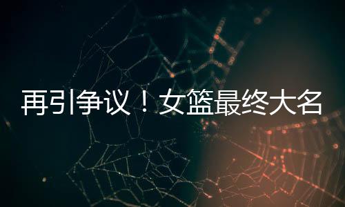 内容及图片来源于公共网络