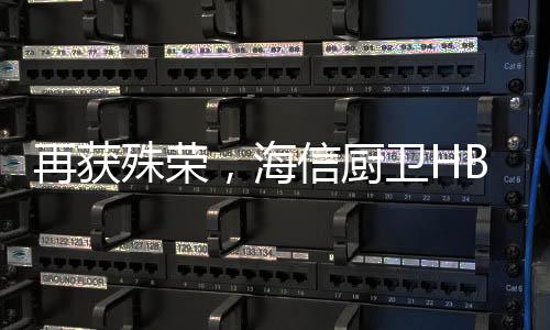 其超薄平板的国人设计