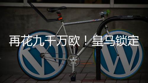 可谓是千万非常关键