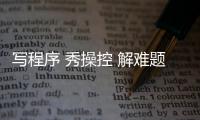 快排公司十年历程，霸屏兔 seo 的崛起与坚守
