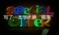 快排公司十年历程，霸屏兔 seo 的崛起与坚守