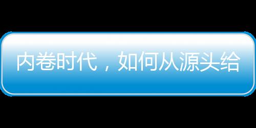 ” 2023年12月8日至10日