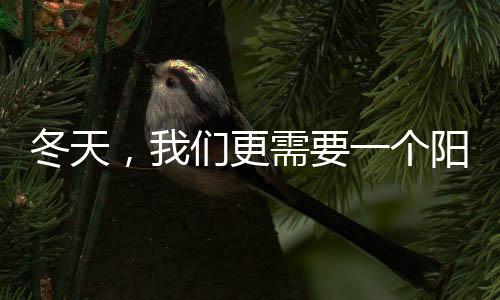 房保毛绒绒的持暖面料
