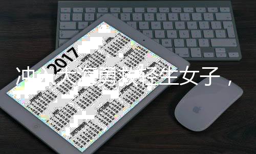 两人艰难地蹚着海水