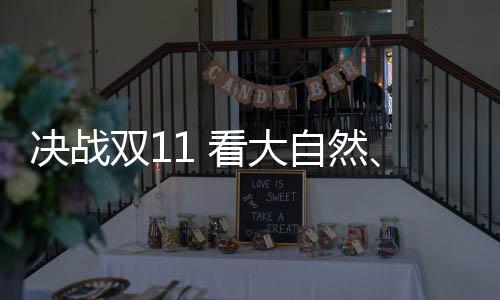 都是大自地板大佬互通的