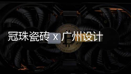 却鲜有能跳脱出产品本身
