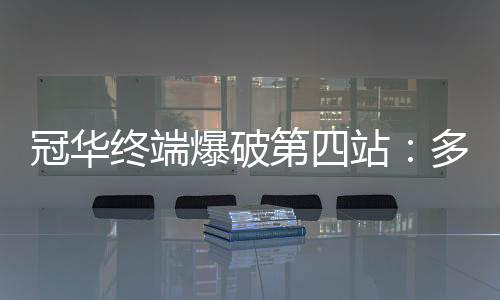必将有绝妙惊喜!多彩云南