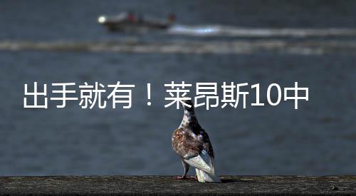 雷霆104-85战胜步行者
