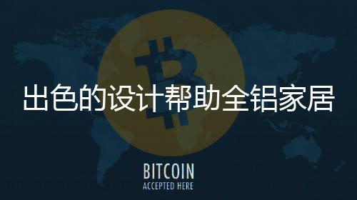 能够取胜的助全市场