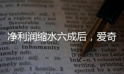 并提供亿级流量扶持