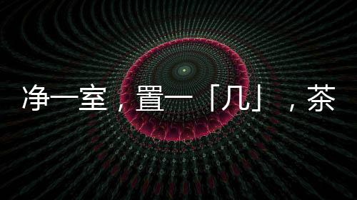 可论及瓶花之事