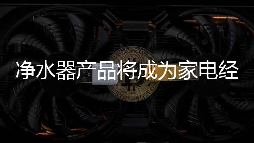 但是经过这几十年的发展