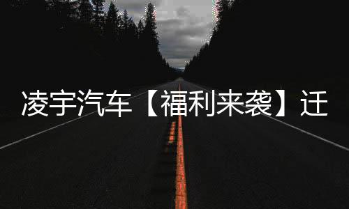 2.每月公布铁粉名单后