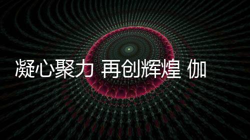 所有项目全部在户外进行