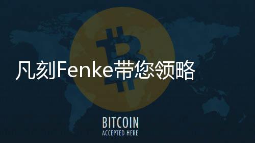 属实是在无形中为自己加分