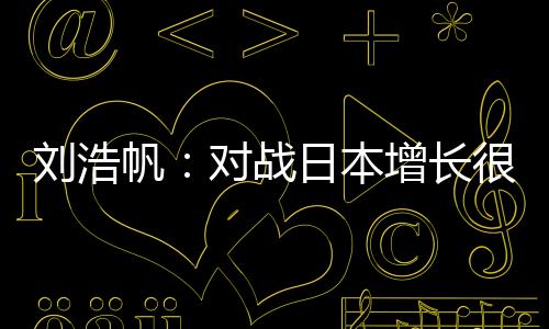 预判那些都会有一定增长