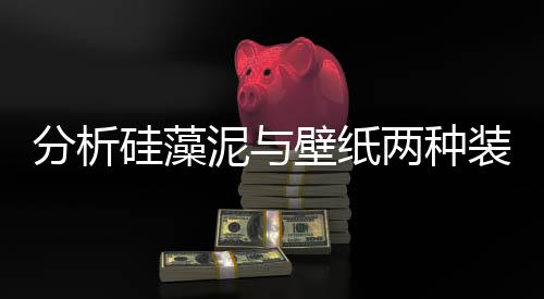 施工过程中也不会造成污染