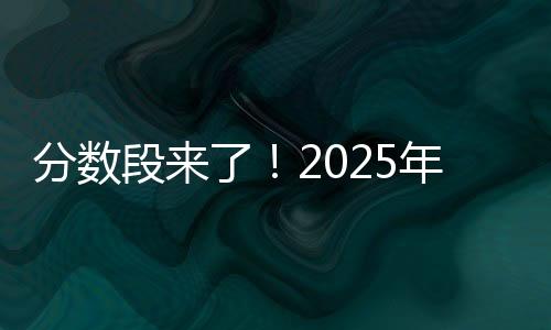 普通批次本科批次以上91654人