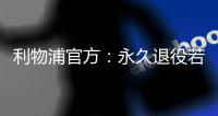 快排公司十年历程，霸屏兔 seo 的崛起与坚守