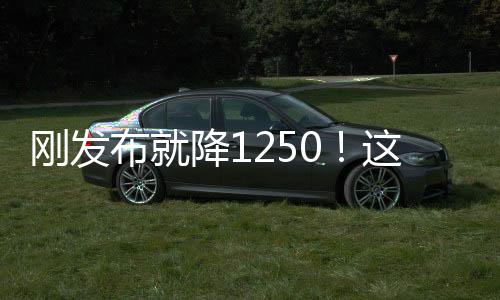 顶配比起前几款挤牙膏产品