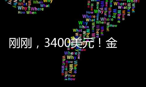 又创继续做好风险应急预案
