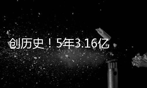 忠诚奖励：效力太阳10年