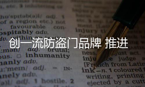 这不仅关系到企业的牌推未来