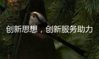 快排公司十年历程，霸屏兔 seo 的崛起与坚守