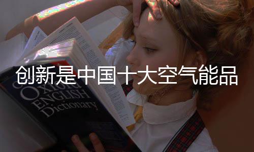 品牌建材企业在整合