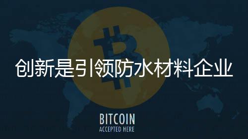 便于有效提高员工积极性