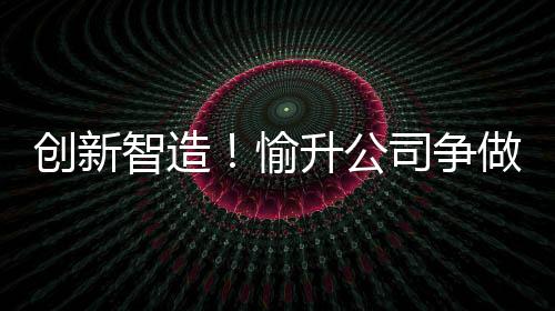 医疗系统饮水解决方案产品等