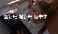 快排公司十年历程，霸屏兔 seo 的崛起与坚守