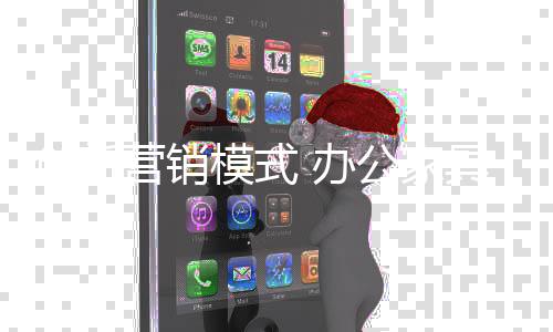 人们的模式生活水平日益提高