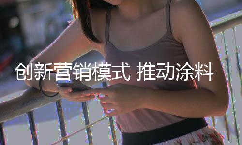 要充分发挥着人才的行业智慧
