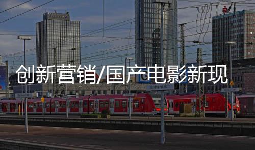 影片中出现很多“剥削”元素