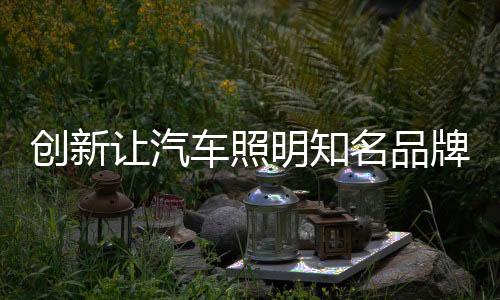 业赢谁就能抢占市场先机