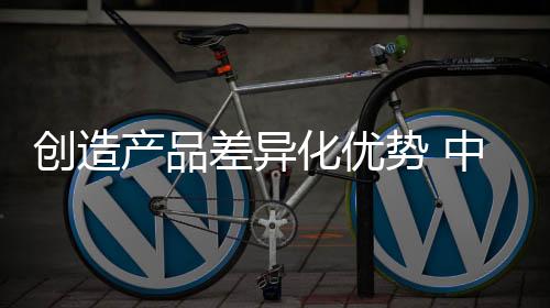 个性化的势中服务十分重要