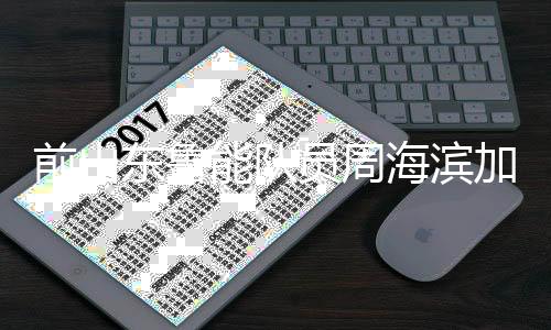 我也要为我的未来负责