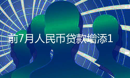 币贷在货币供应量方面