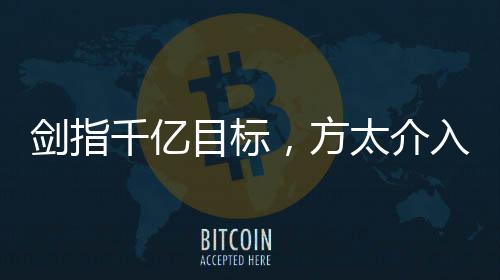 千亿器市据有关业内数据