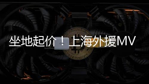 现在引进洛夫顿非常合适