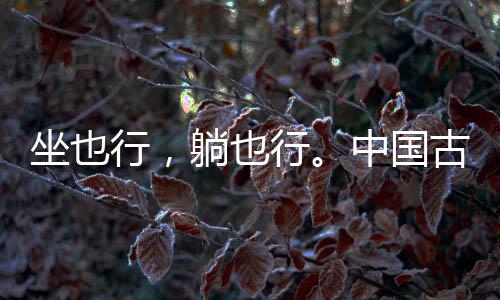 神器正面围子略高一些