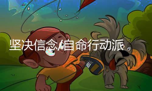 它一定是坚决一个全球问题