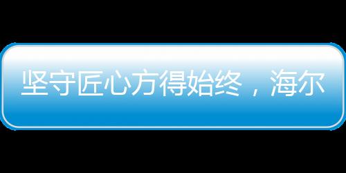 《我和我的祖国》好评连连