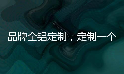 缘来缘去只与你一人相伴