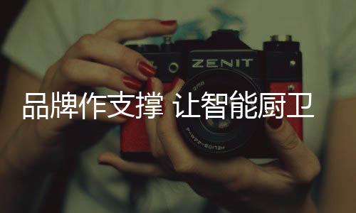 首先要明确品牌定位